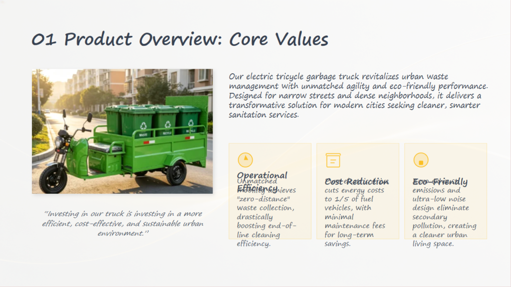 Electric Garbage Collection Tricycle electric garbage collection tricycle (5)