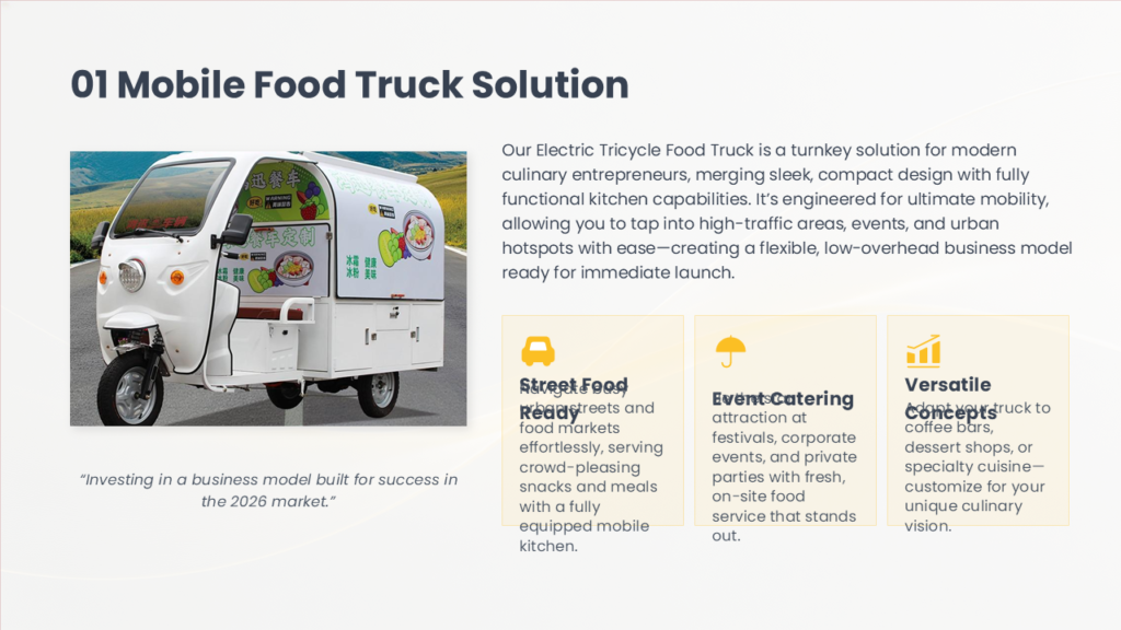 electric three‑wheel food cart (1)