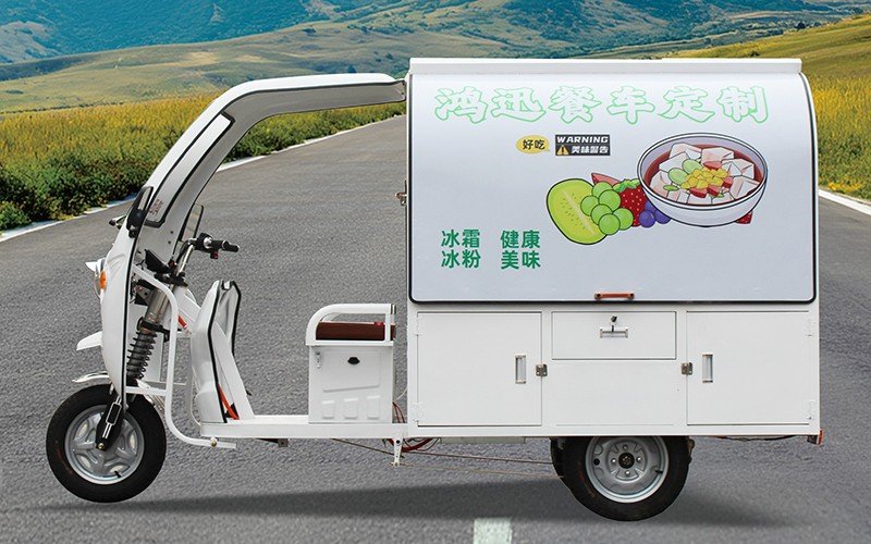 electric three‑wheel food cart (5)