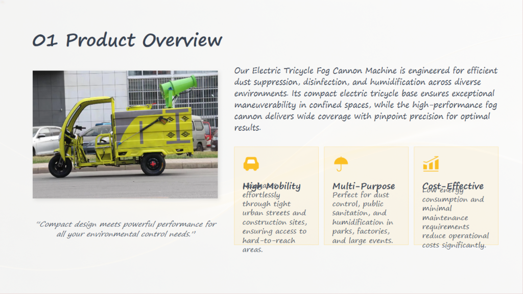 electric tricycle fog cannon machine (3)