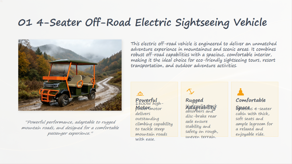 electric off road vehicle (1)