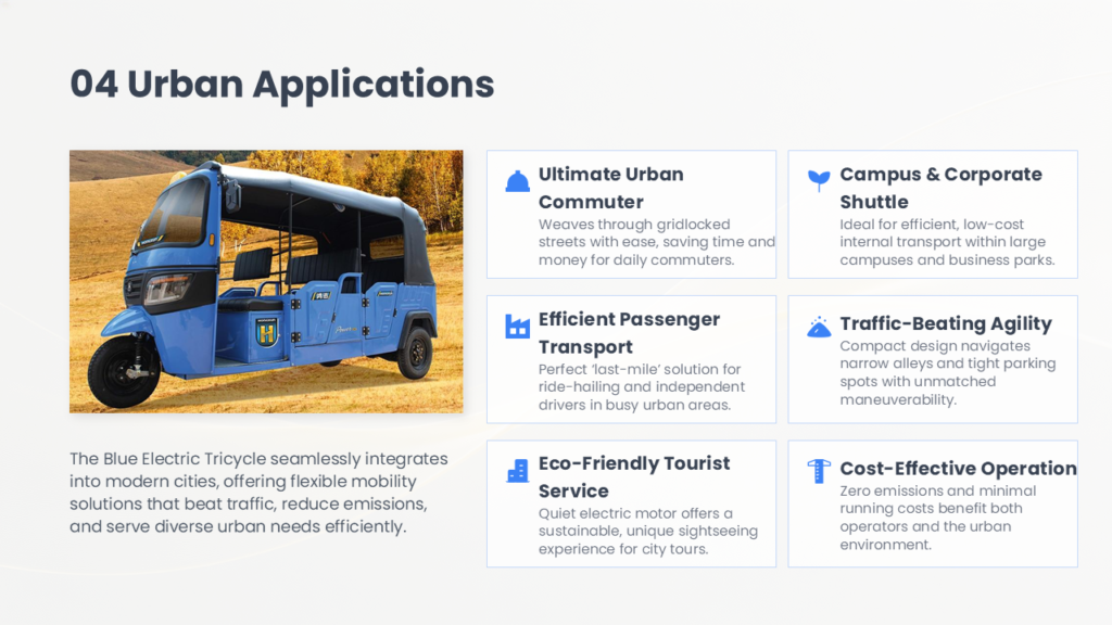 electric passenger tricycle (4)