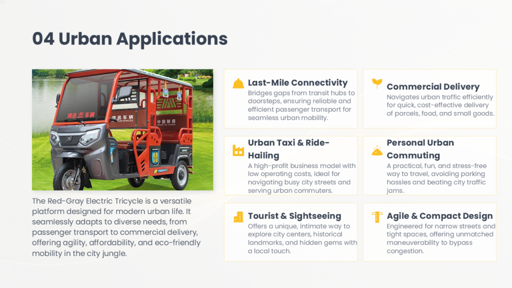 electric passenger tricycle (4)
