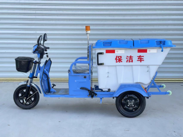 electric sanitation garbage tricycle