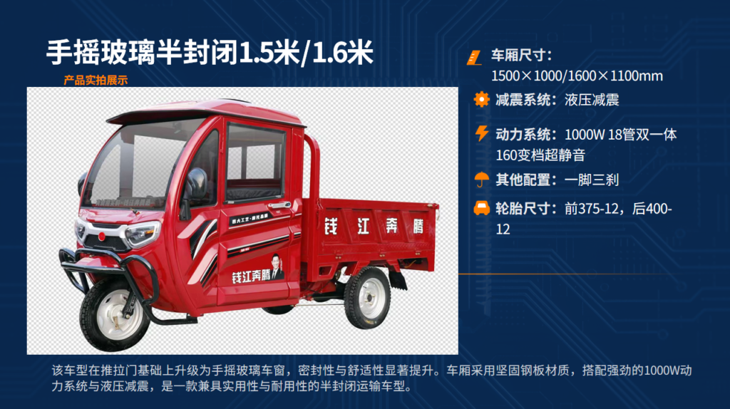 微信图片 20260824144447 66 11